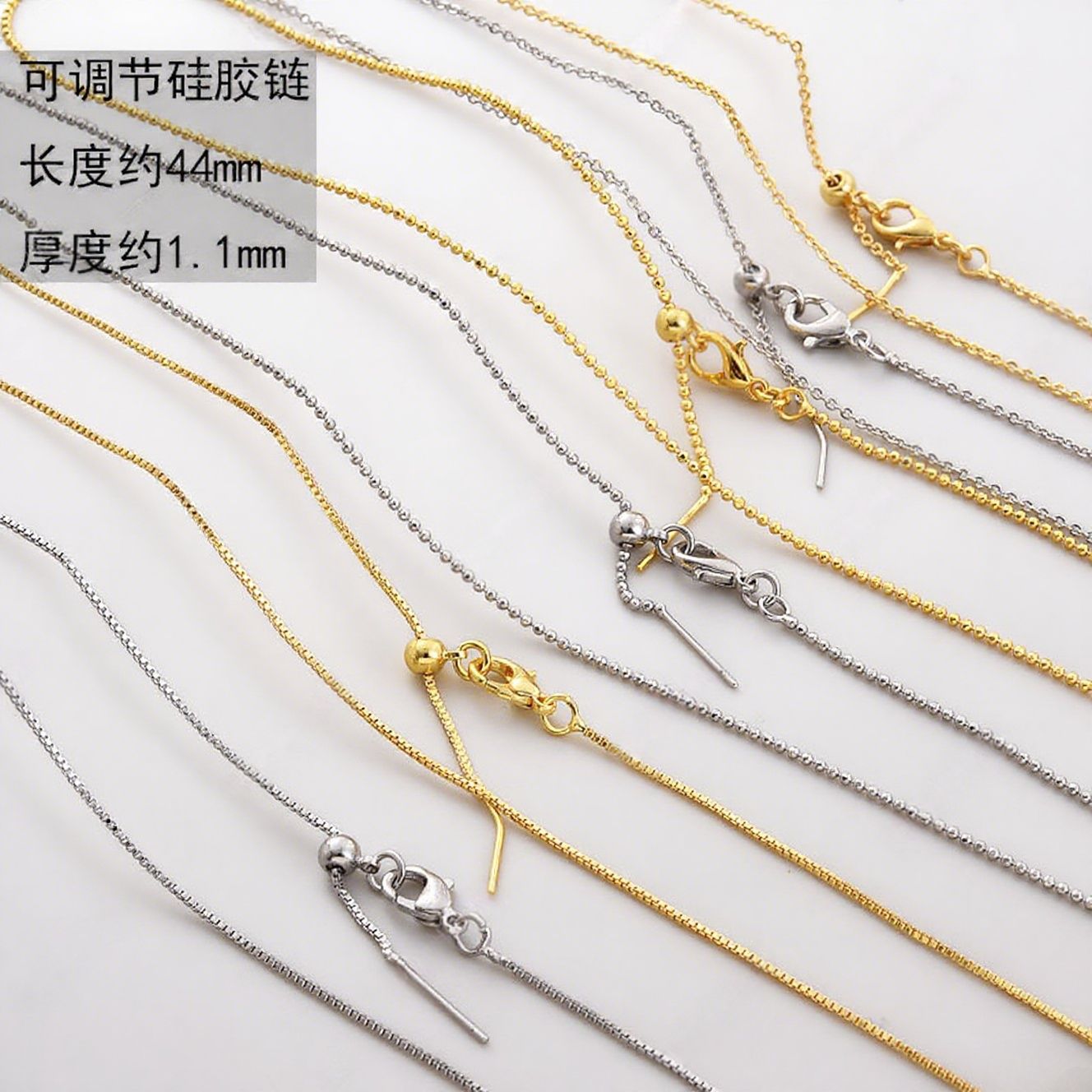 Color-preserving collarbone chain, O-shaped chain, ball chain, Chopin chain, box chain, adjustable necklace, lobster clasp, universal chain diy