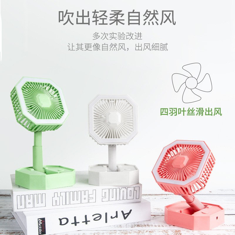 New USB charging fan, portable storage fan, folding and telescopic desktop fan with night light details Picture