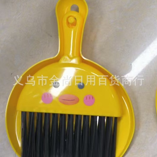 New cartoon little yellow duck desktop children's cleaning desk mini broom dustpan set small broom cleaning broom