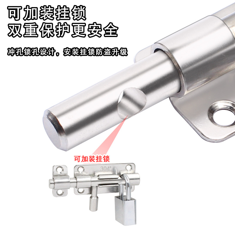 ✅免打孔304不锈钢插销木门房门卫生间插锁门栓防盗老式推拉扣自细节图