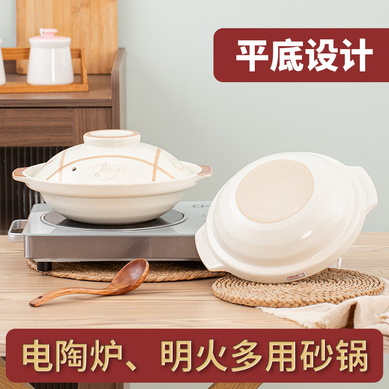 Jinhua lithium porcelain ceramic shallow-mouthed flat-bottomed clay pot, stew pot, soup pot, commercial pot, open flame high-temperature resistant household porcelain pot Specification image