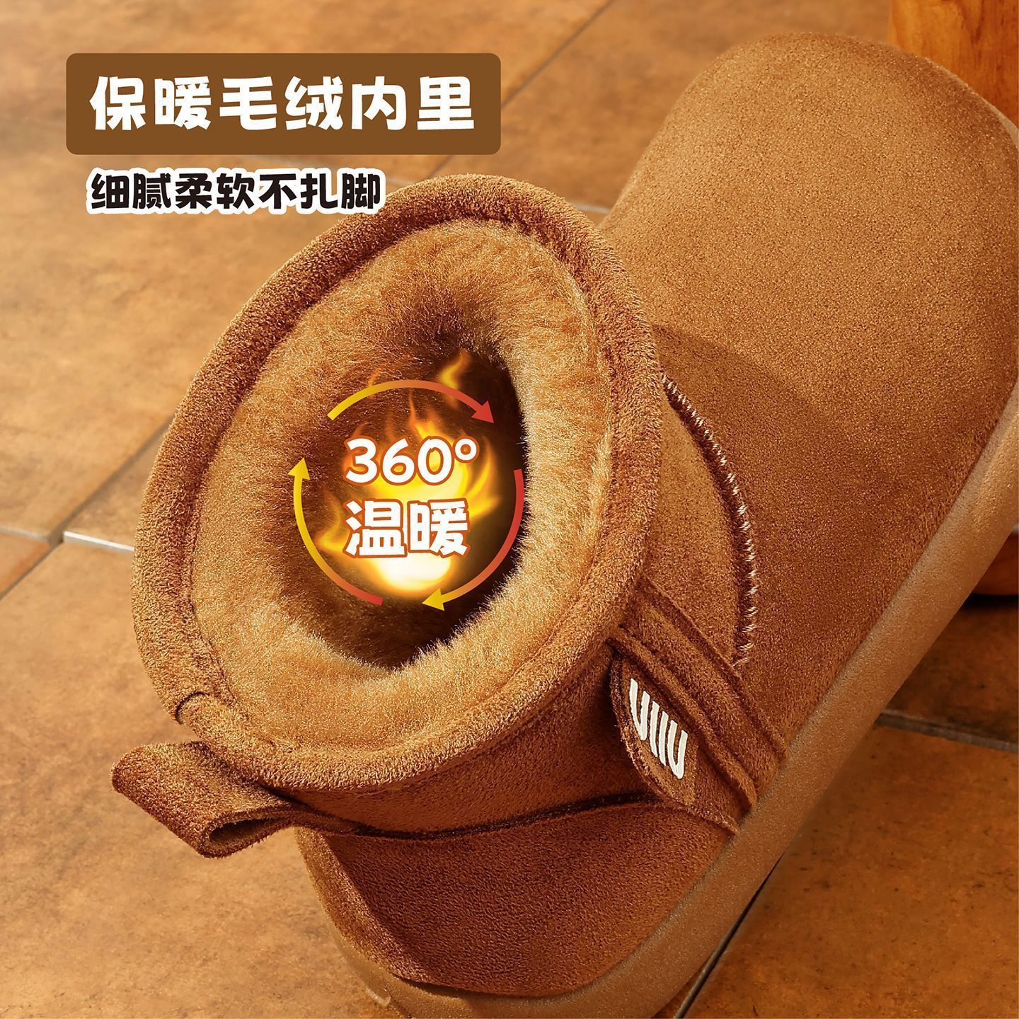 童雪地靴实物图