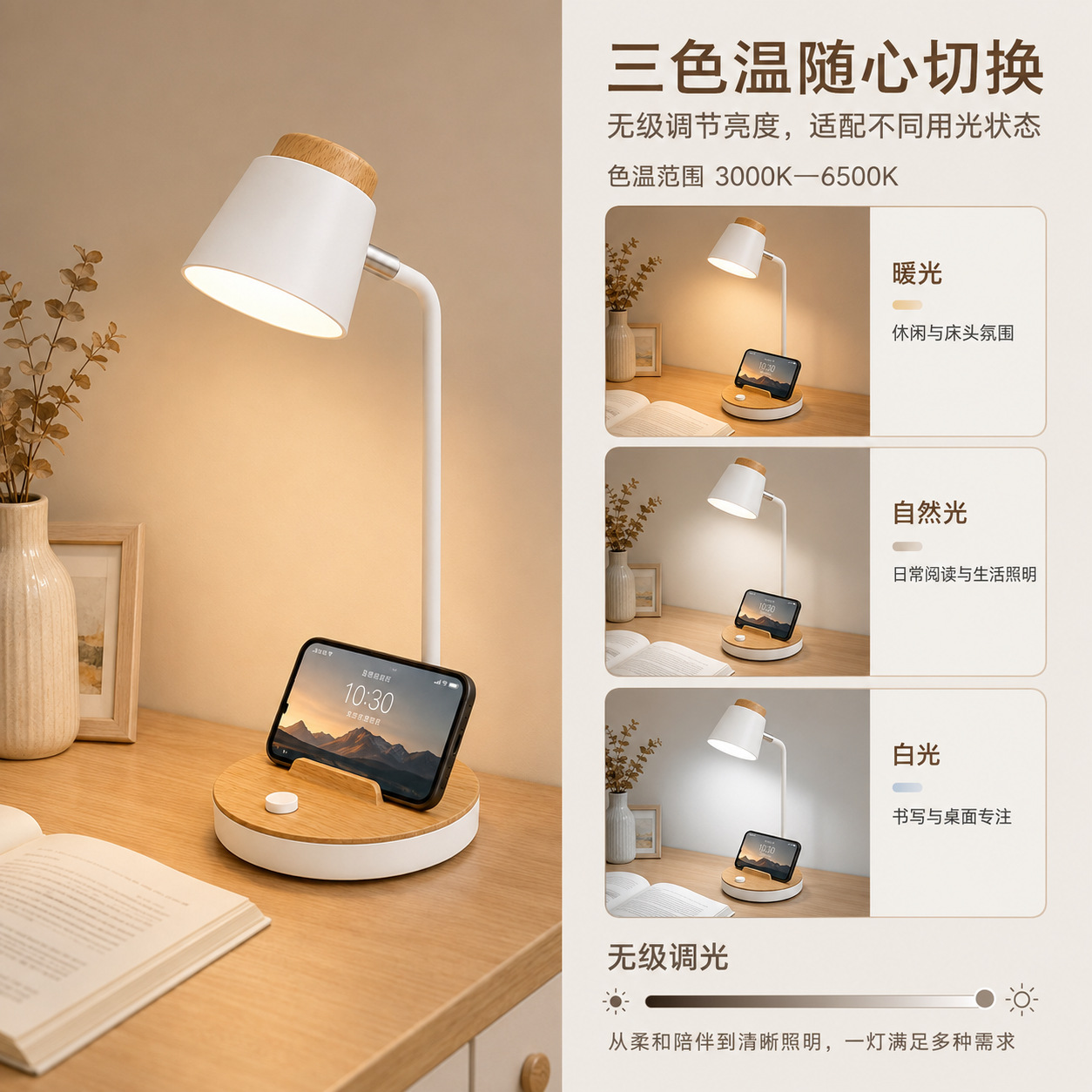 PSE japonés transfronterizo imitación de grano de madera aprender cuidado de los ojos lámpara de mesa nórdico retro viento infinito dimmer led lámpara de ambiente de cabecera Specification image