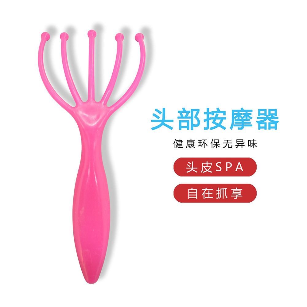 Factory direct sales of five-claw head massager, manual plastic scalp massage claw head grasping magic tool, stress-relieving and relaxation wholesale