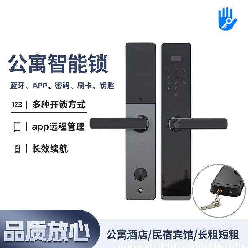 智能锁家用防盗门锁入户门指纹锁公寓民宿酒店密码锁电子锁通通锁产品图