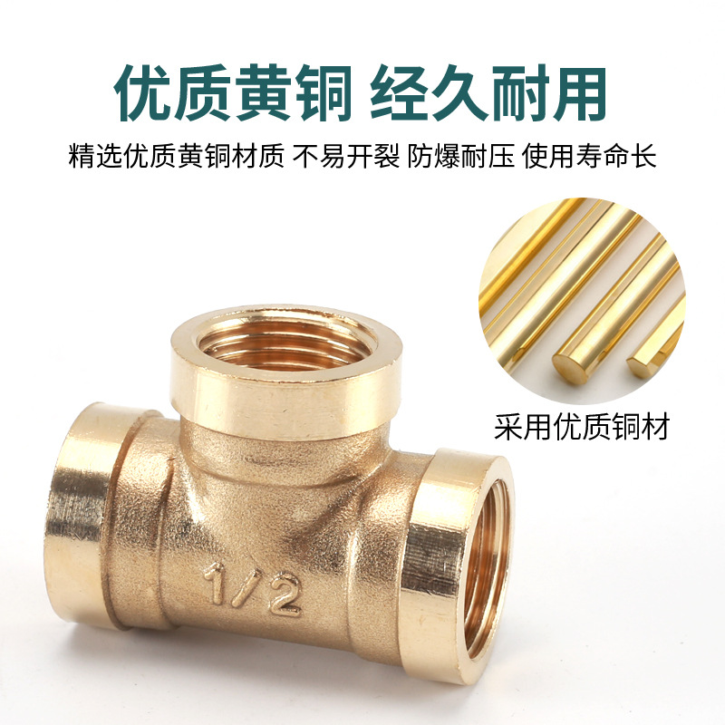 PPR水管/管道连接器/地漏三通细节图