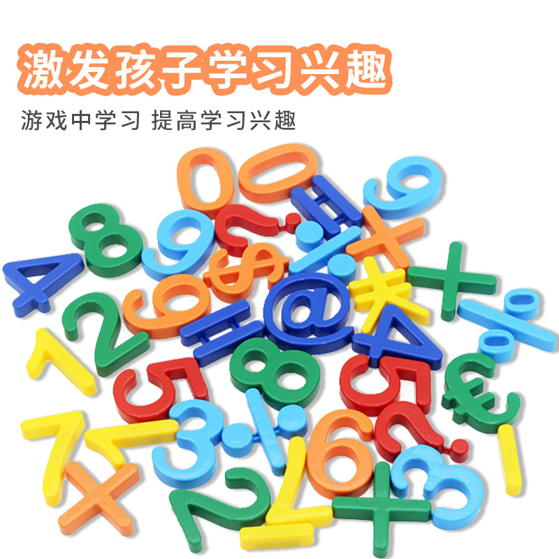 New children's educational toys, large magnetic letter stickers, refrigerator decorative letter stickers, eco-friendly soft magnetic stickers Specification image