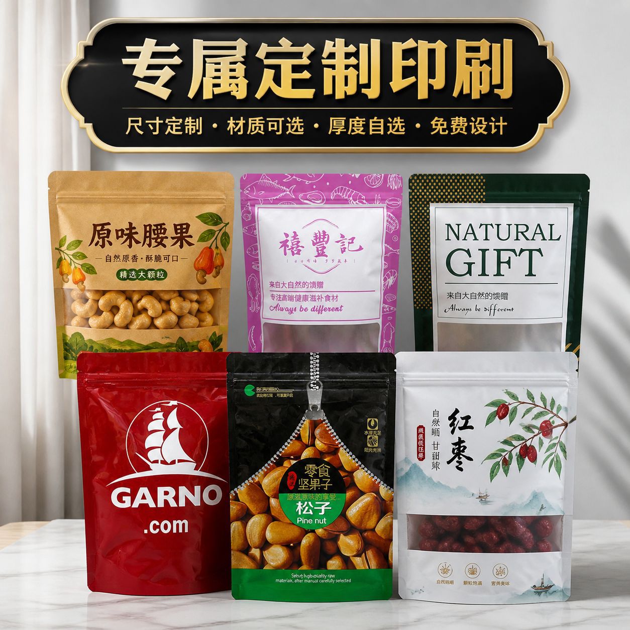 Customized window-opening self-standing kraft paper bags, self-sealing bags, thickened self-standing sealing transparent packaging bags for tea and food details Picture