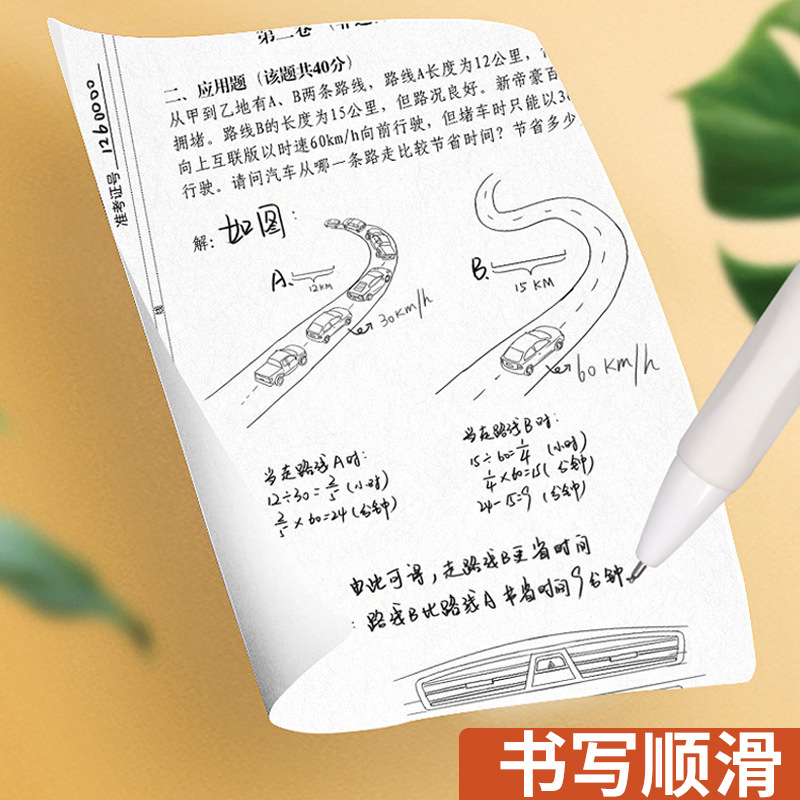 Wholesale gel pens, small white pens for doing exercises, student stationery, st pen refills, quick-drying carbon pens, office signature pens, press pens Specification image