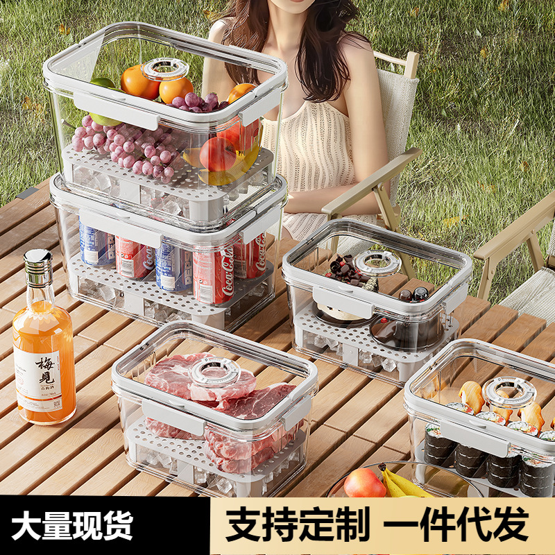 水果便当盒便携外出户外露营春游野餐移动小冰箱带收纳手提保鲜盒