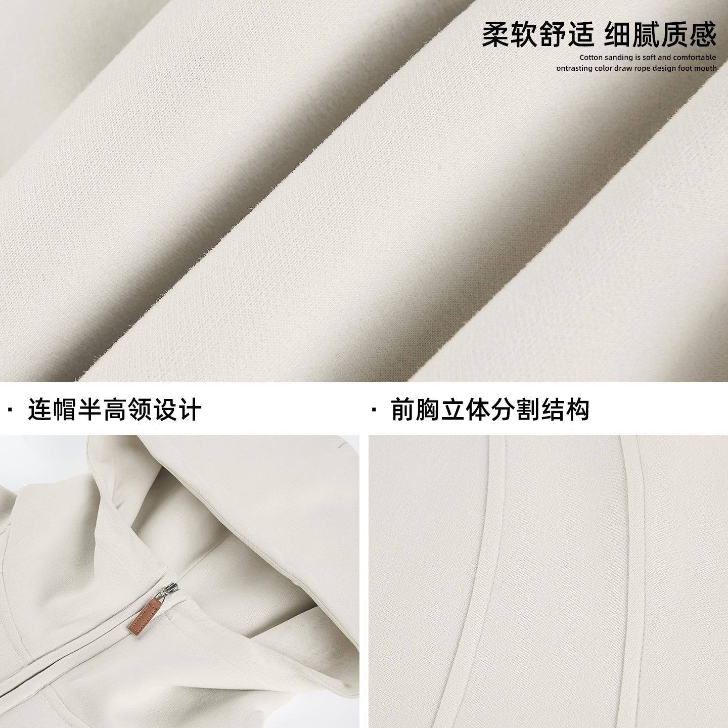 The new men's autumn and winter collection of the three-dimensional split semi-zipper hooded sweatshirt features a thickened semi-high collar with shoulder sleeves Application Scenario