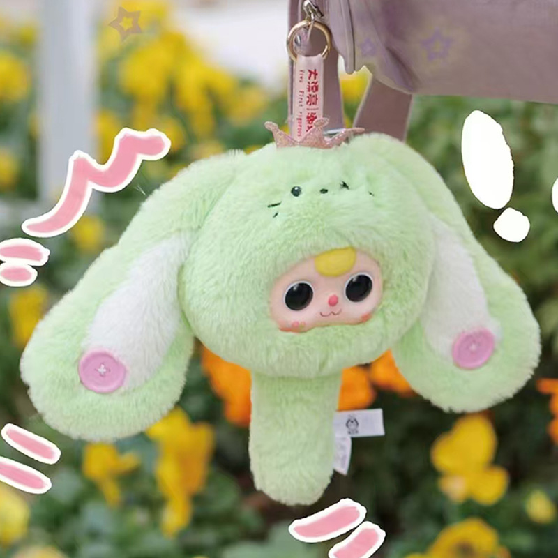 New three-year-old magic mirror, plush blind box, cute little rabbit, functional mirror, trendy toy, plush birthday gift Specification image