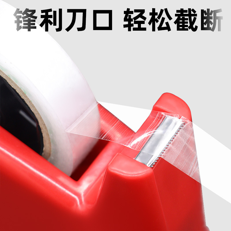 The stationery large-sized dual-purpose tape holder and tape cutter are suitable for tape holders within a width of 2.4CM details Picture