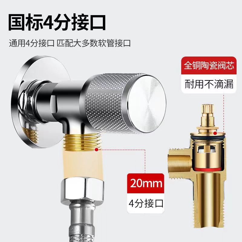 三角阀全铜加厚4分口冷热双用止水阀开关 马桶热水器家用铜牙角阀细节图