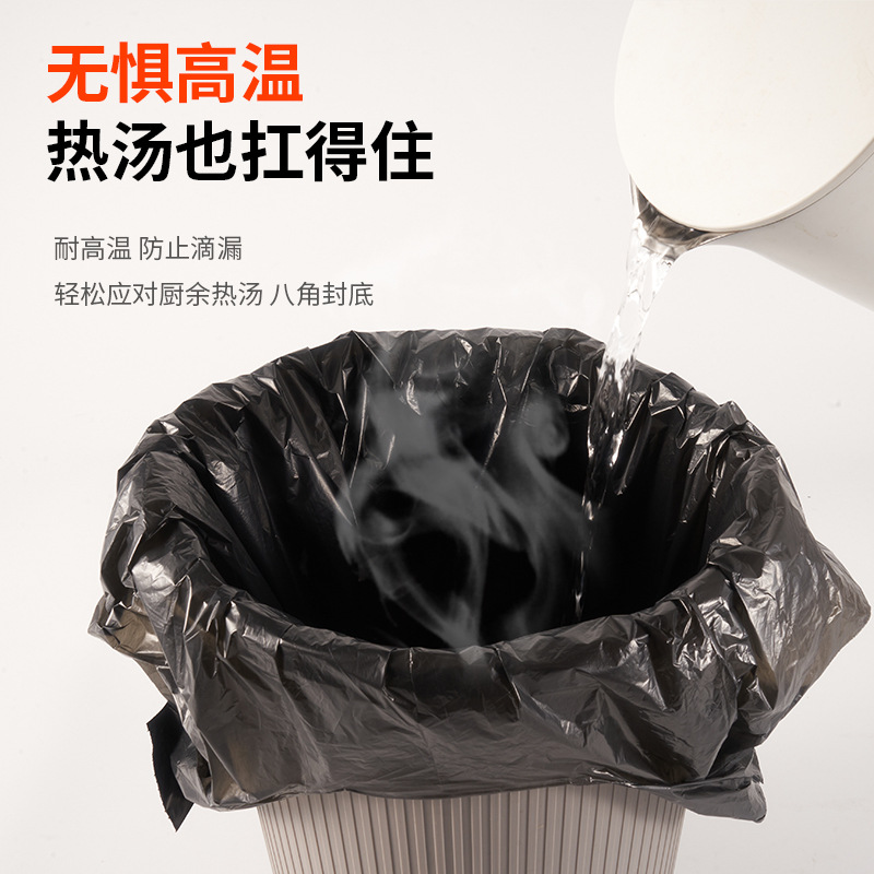 Thickened household garbage bags that are not easy to break, black hand-held kitchen and bathroom extra-thick vest style wholesale plastic bags details Picture