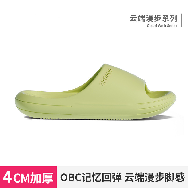 女士凉拖鞋夏季足弓支撑厚度防滑居家拖鞋浴室防滑青少年凉拖男