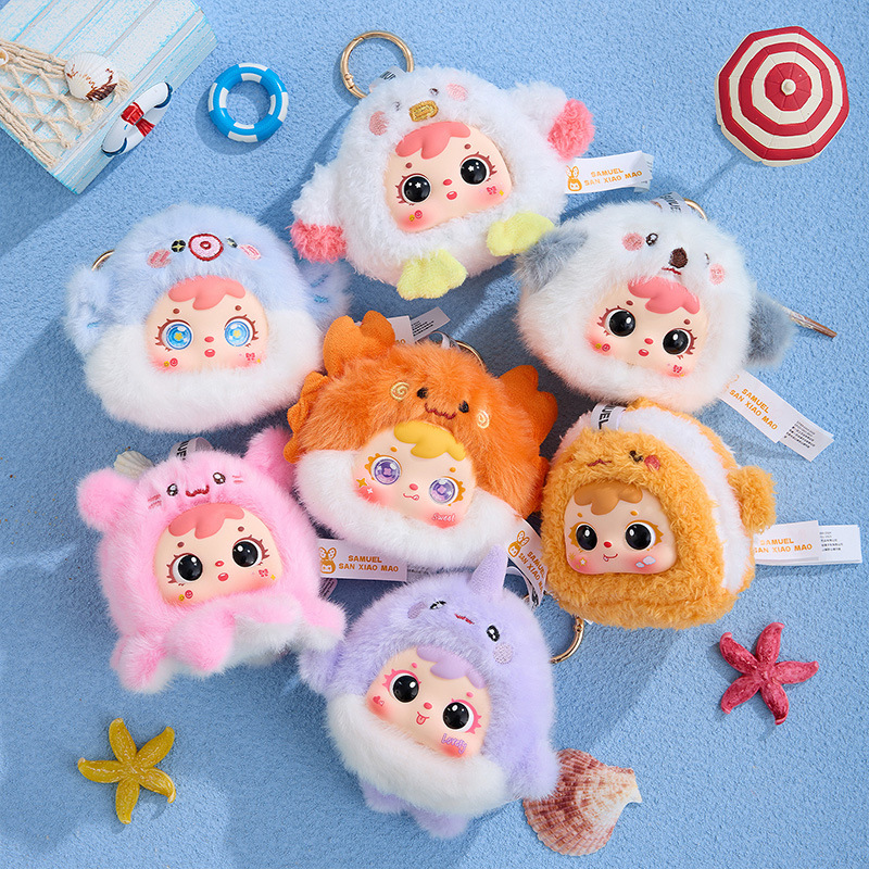 三小毛-海洋居民图鉴毛绒盲盒儿童玩具可爱包包挂件可爱公仔礼物