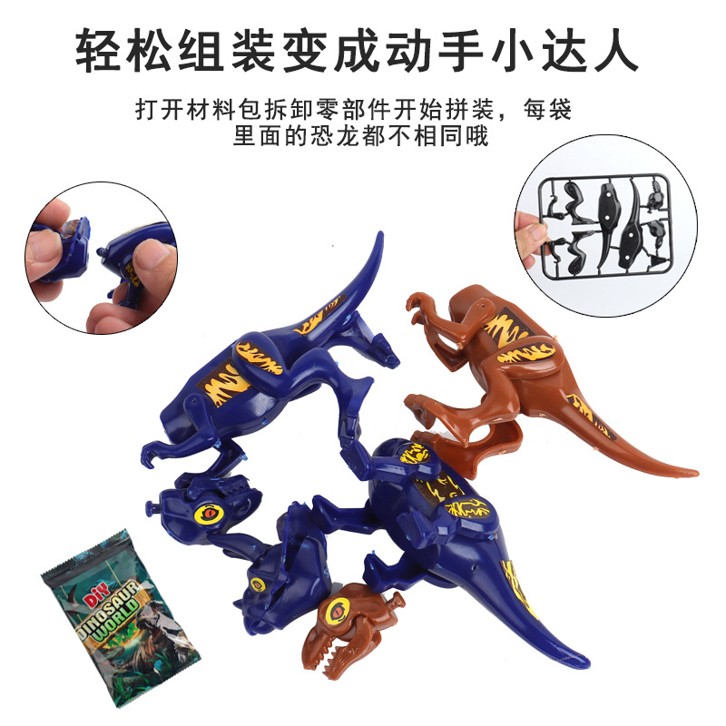 玩具/恐龙玩具/膨胀玩具/3D打印耗材/亚马逊细节图