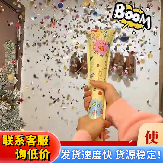 礼花棒新款礼花更足自动充气可当pk棒传统结婚成人的礼花筒代替品
