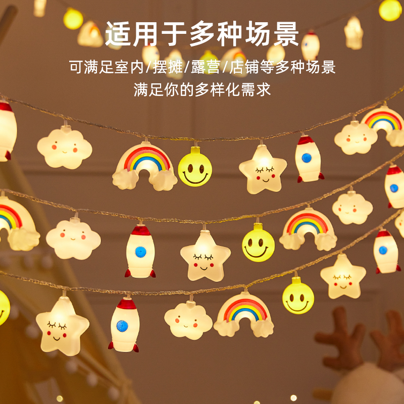 led small colored lights, flashing lights, string lights, starry sky lights, birthday stall atmosphere lights, trunk surprise decorative light strips Application Scenario