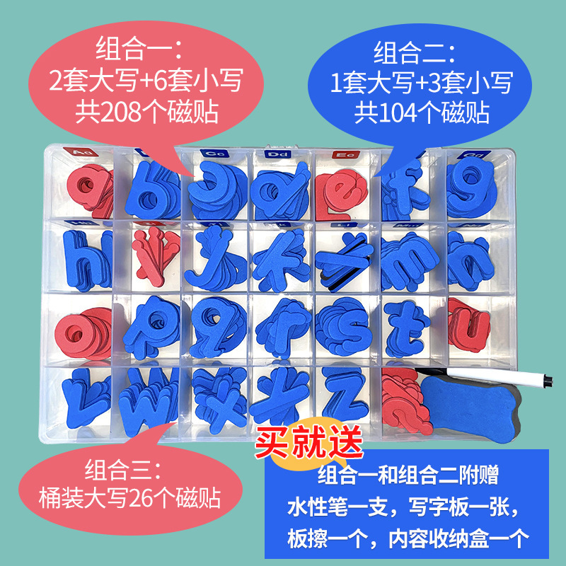 Hongbo Creative Magnetic stickers, cartoon letter magnetic stickers, colorful English and number magnetic stickers, sponge EVA refrigerator stickers details Picture