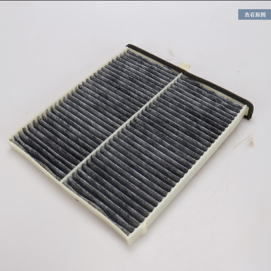 Suitable for Mazda Atenza, imported Mazda CX5, CX4, Hongqi H5, HS5, EQM5 air conditioning filters Suitable for Mazda Atenza, imported Mazda CX5, CX4, Hongqi H5, HS5, EQM5 air conditioning filters
