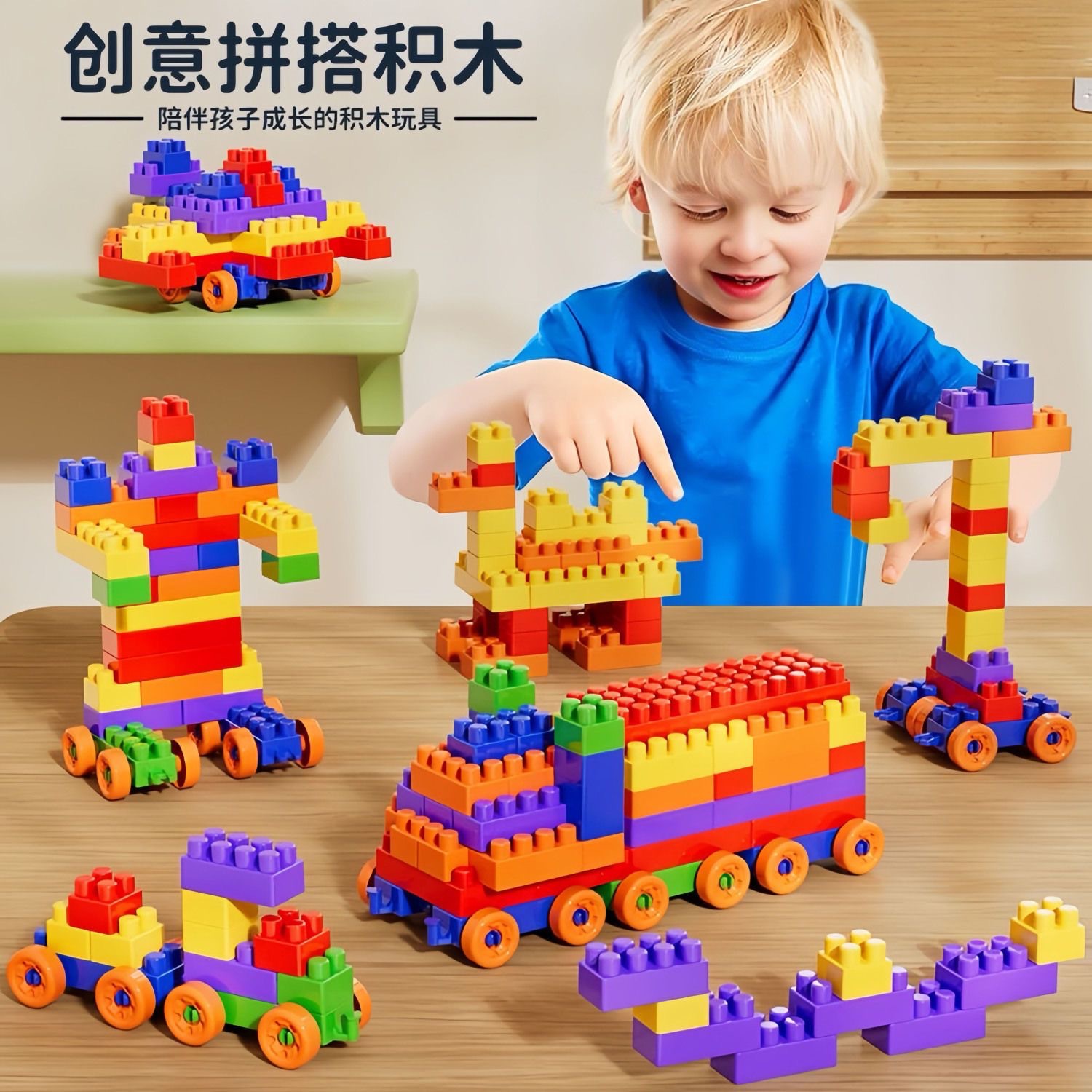 DIY large-sized building blocks for children's early education and intelligence in kindergartens, compatible with Lego toys for 3-6 years old, wholesale