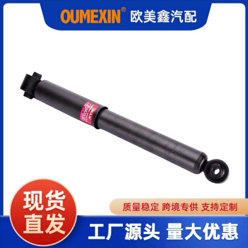 349078 factory direct sales of car shock absorbers and shock absorbers are suitable for the second generation of Nissan X-Trail (T31)