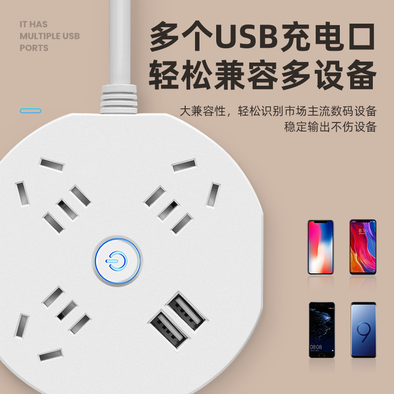 公年插座带长线插板排插多功能usb家用宿舍多插位小巧便携安全细节图