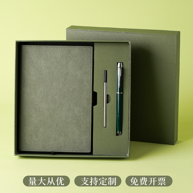 Solid-color notebook gift box set with logo printing, thickened notebook, business gift, cultural and creative notebook, stationery pen notebook, back-to-school season stationery set