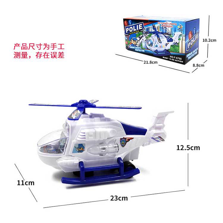 Remote-controlled toy helicopter, universal hovercraft, unmanned aerial vehicle, remote-controlled aircraft, children's toy car, multi-functional flight model Application Scenario