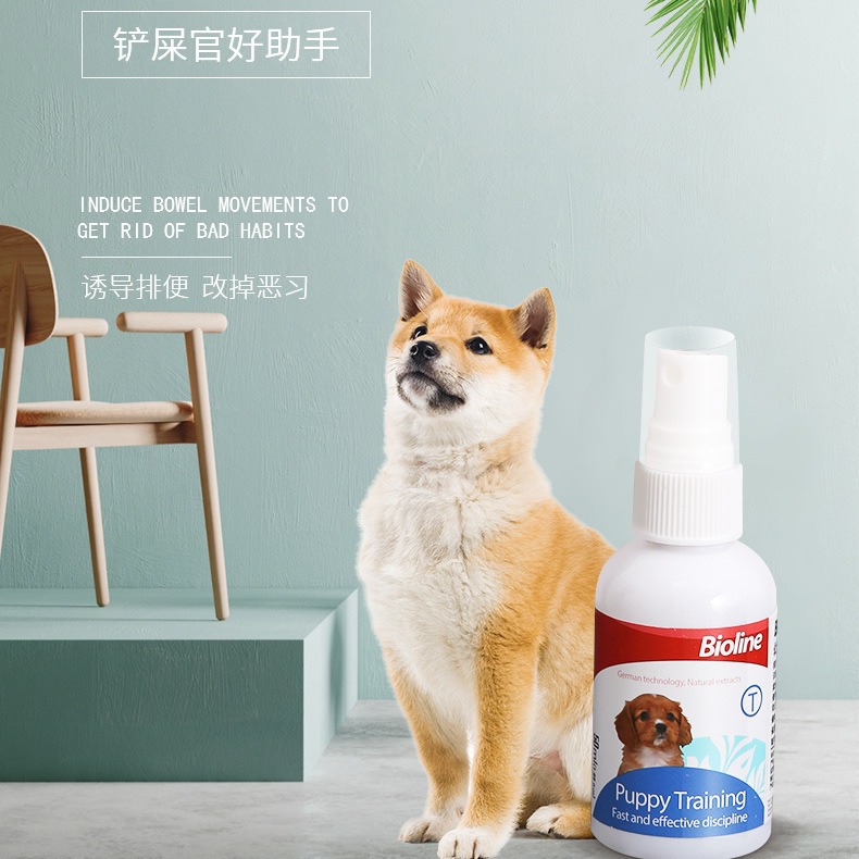 Bioline幼犬训导剂 宠物狗训练定点排便剂 指引诱便液50ml喷雾
