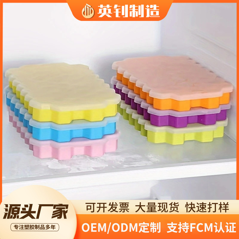 玫瑰花冰块模具彩色硅胶冰格12孔制冰盒冰格模具硅胶冰格