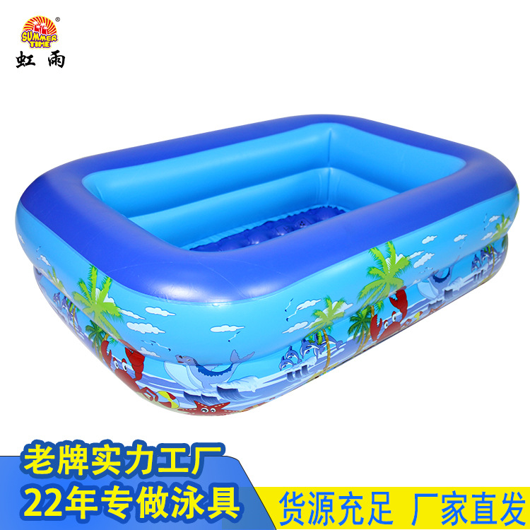 Inflatable square crab, two-story water pool, swimming pool, children's home water play pool, ball pool, baby bath pool, fish pool full figure