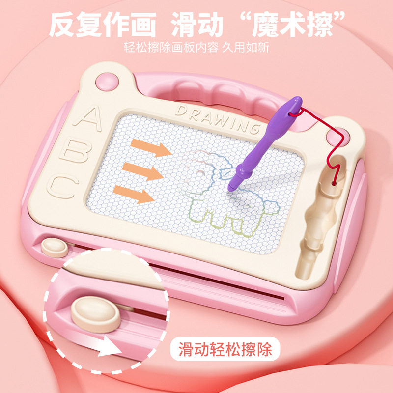 大号早教儿童绘画画板幼儿家用磁性写字板 彩色小孩1-3岁宝宝玩具细节图