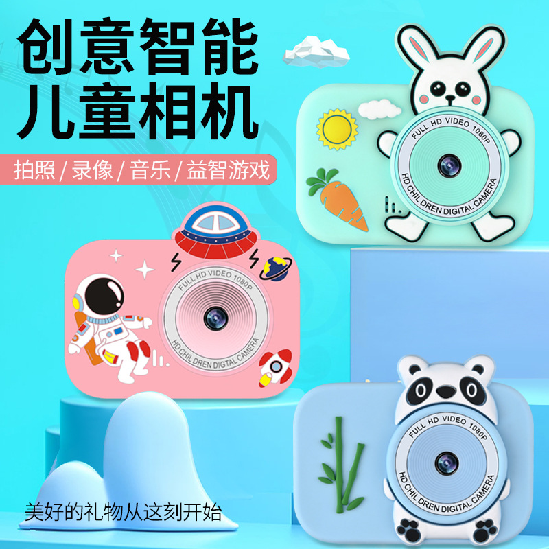 新品Y8S高清儿童数码相机可拍照录像游戏小孩单反高清照相机玩具
