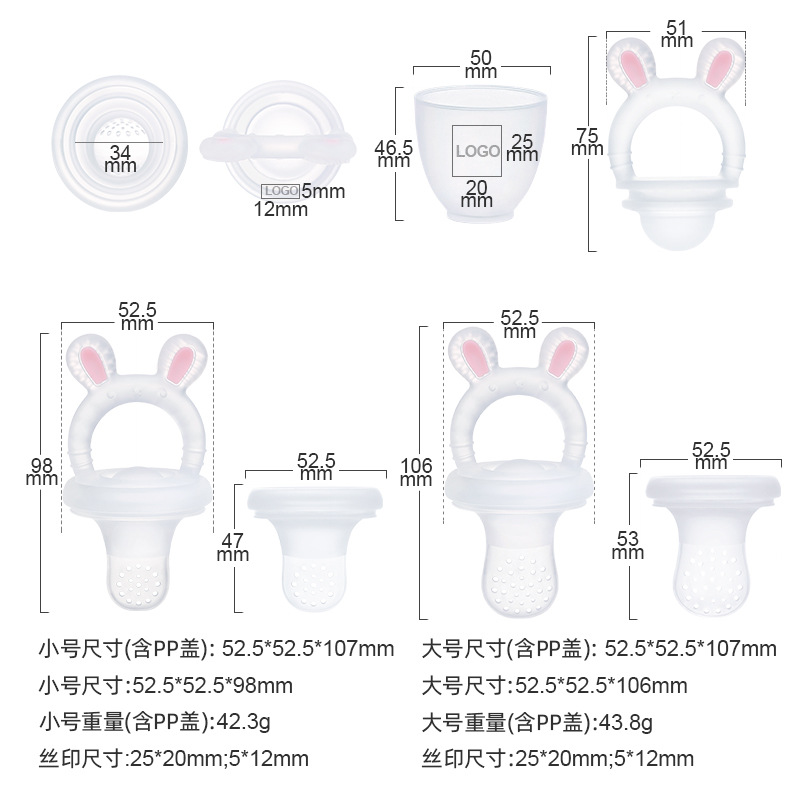 奶嘴/跨境电商新款奶嘴/跨境电商母婴用品/婴儿安抚奶嘴/液体硅胶奶嘴白底实物图