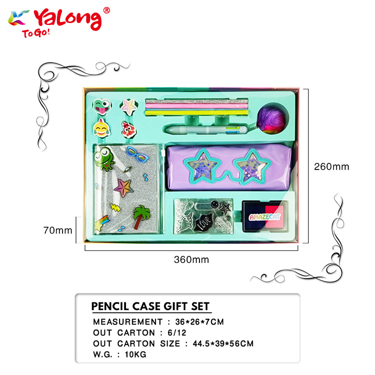 热销文具新款设计文具礼品套装儿童花式学生文具套装白底实物图