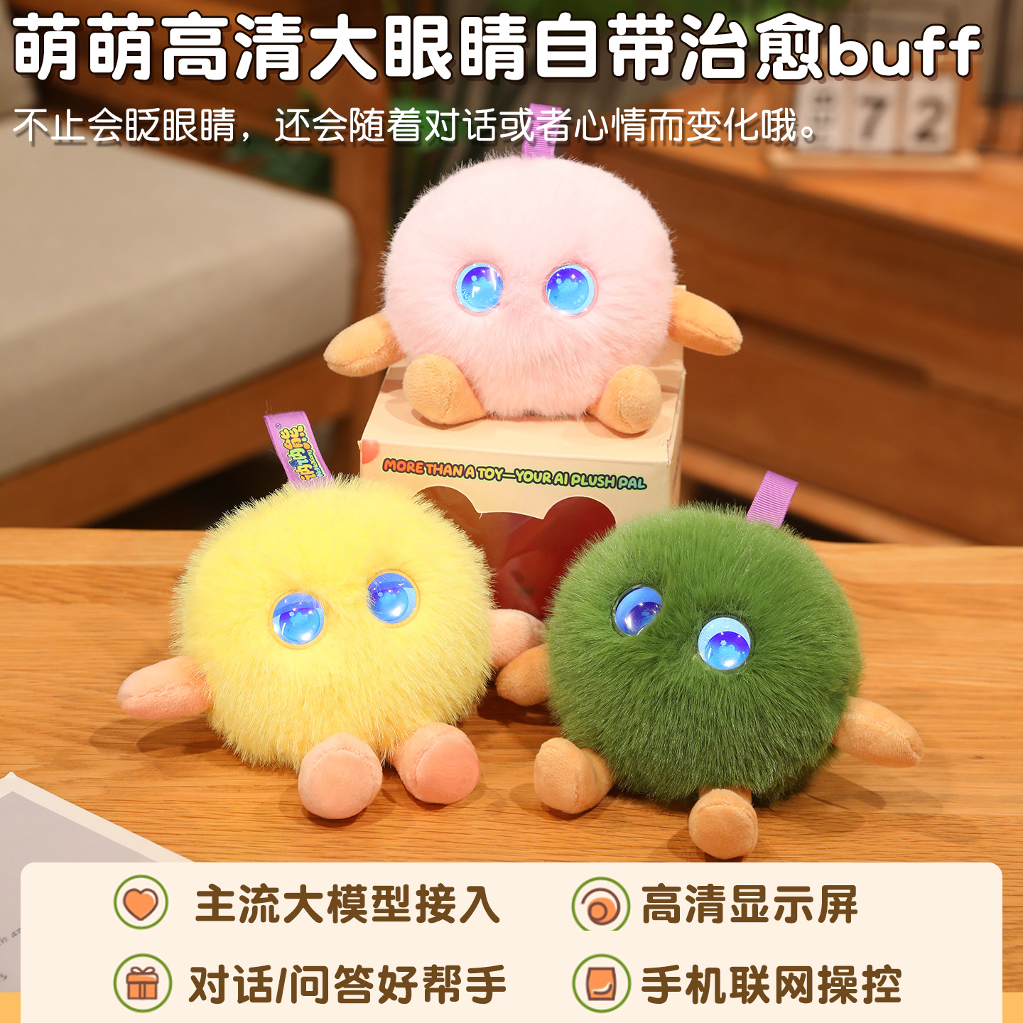 羊毛毡/2026世界杯/仿真猫咪背包/棉花娃娃/仿真蔬菜产品图