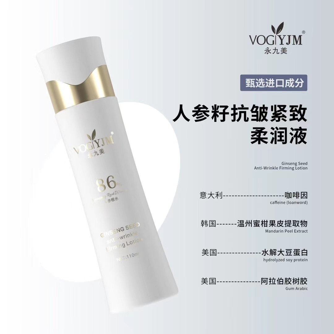 drrashel/精华液/140ML精华液/董欣亮肤水光精华液/护肤品细节图