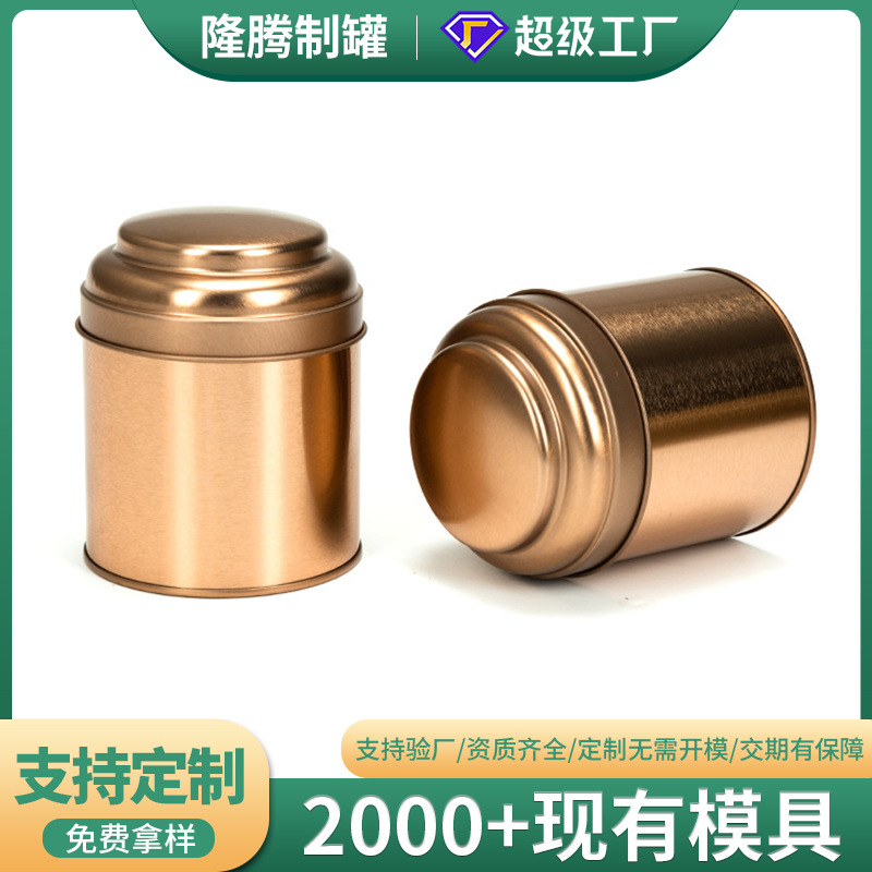 金色金属茶叶罐 马口铁圣诞长方形铁盒 保鲜密封礼盒