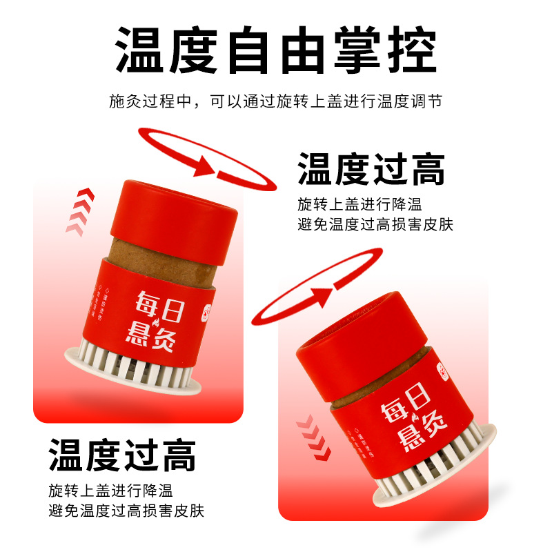 Daily small hanging moxibustion, portable small moxibustion tube, moxibustion box, household hanging moxibustion tube, micro-smoke moxibustion box wholesale Application Scenario
