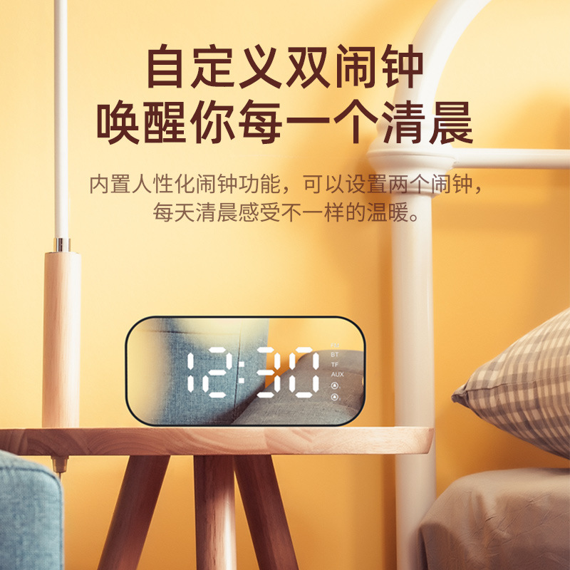 Desktop alarm clock, speaker, home radio, mirror wireless clock, Bluetooth speaker, gift