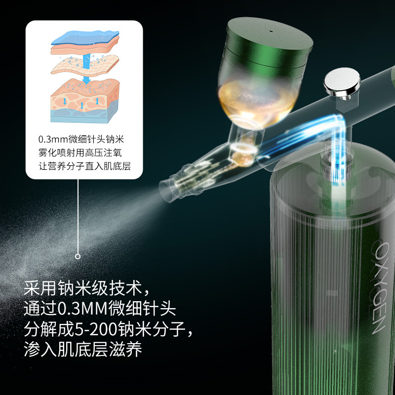 shanilak high-pressure atomization oxygen injection device, spray device, handheld oxygen injection device, high-pressure home water light facial beauty device Specification image