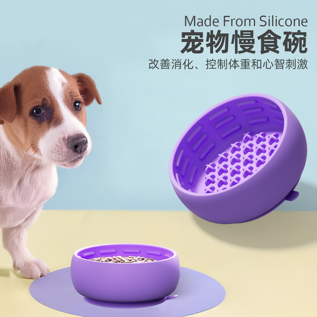 Dog feeding bowl, anti-slip and anti-knock, pet slow food bowl, cat licking bowl, rich food utensils, source factory full figure