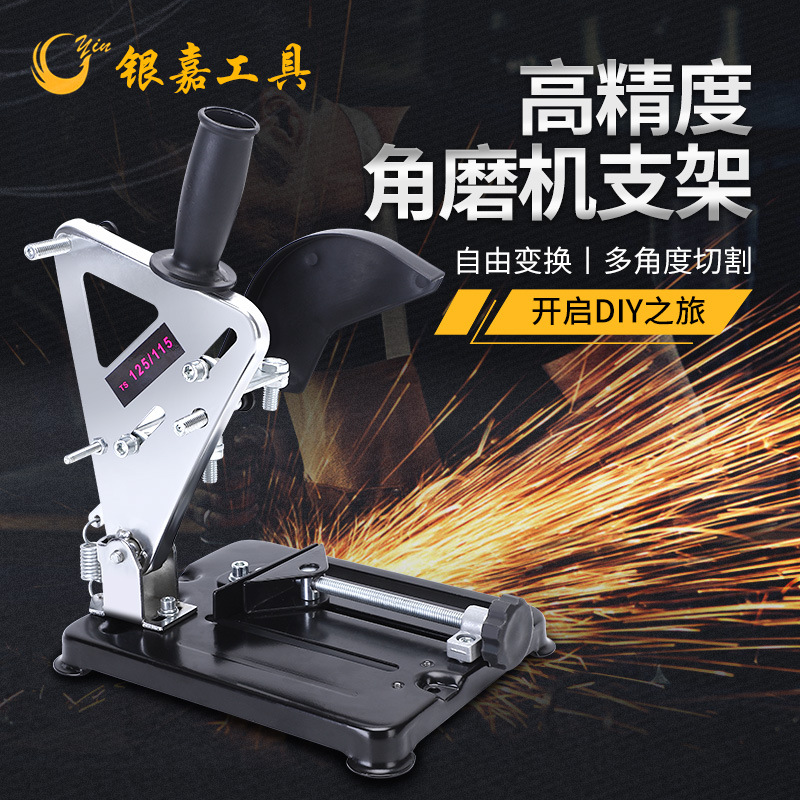 Mini Angle grinder stand, Angle grinder cutting machine stand, Angle grinder accessories, hand drill stand full figure