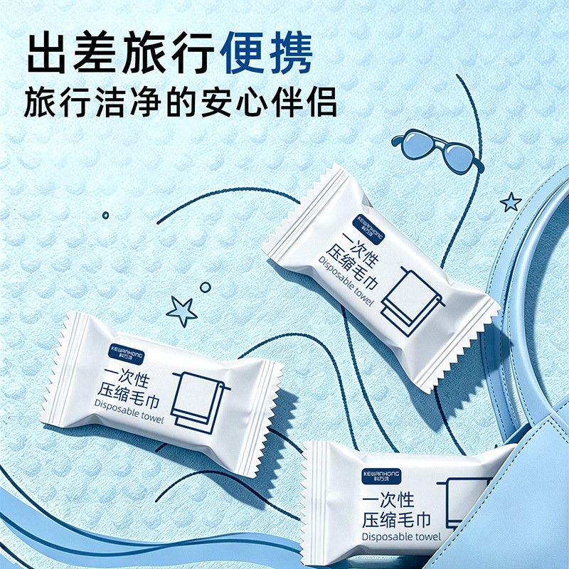 Disposable compressed towels, enlarged and thickened face towels, individual packaging, travel and tourism supplies, face towels wholesale, disposable towels Specification image