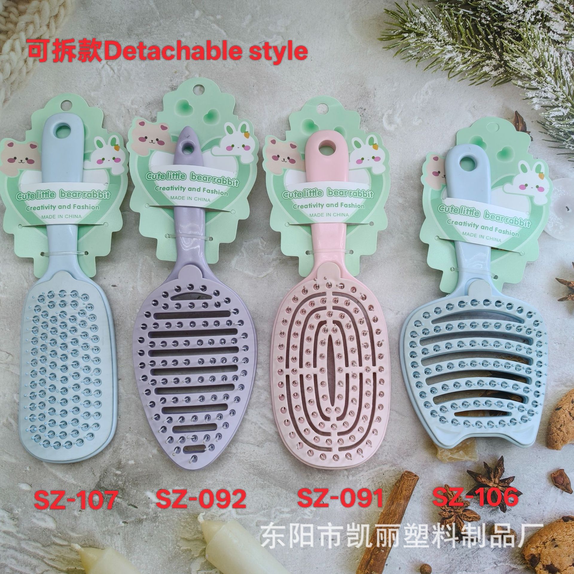 梳子/美发工具梳子/梳子美发梳/水转印气囊梳/雕花木梳白底实物图