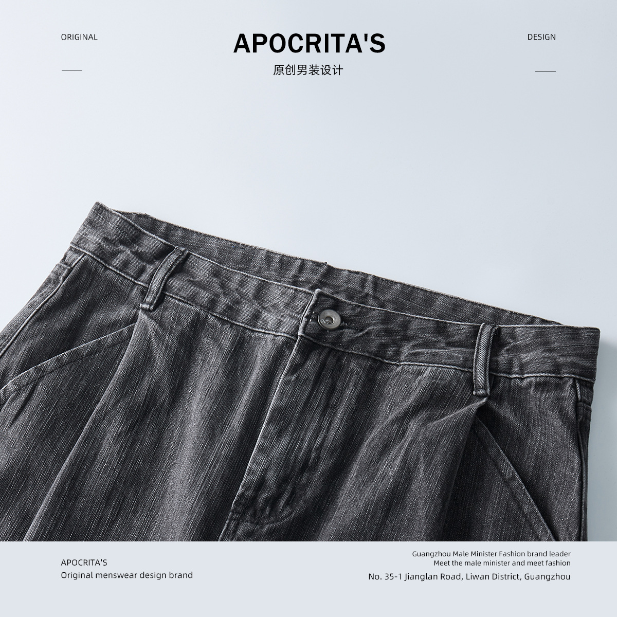 APO Men's Wear: Autumn washed jeans, stylish and cool straight-leg loose, casual and high-end American retro long pants Specification image