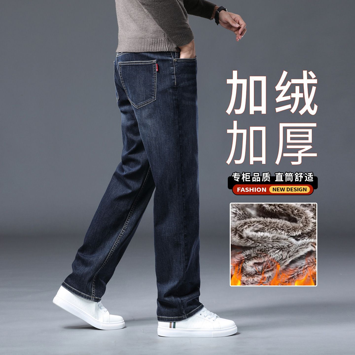 雪狐绒牛仔裤男2025秋冬新款宽松直筒加绒加厚高端休闲长裤子大码